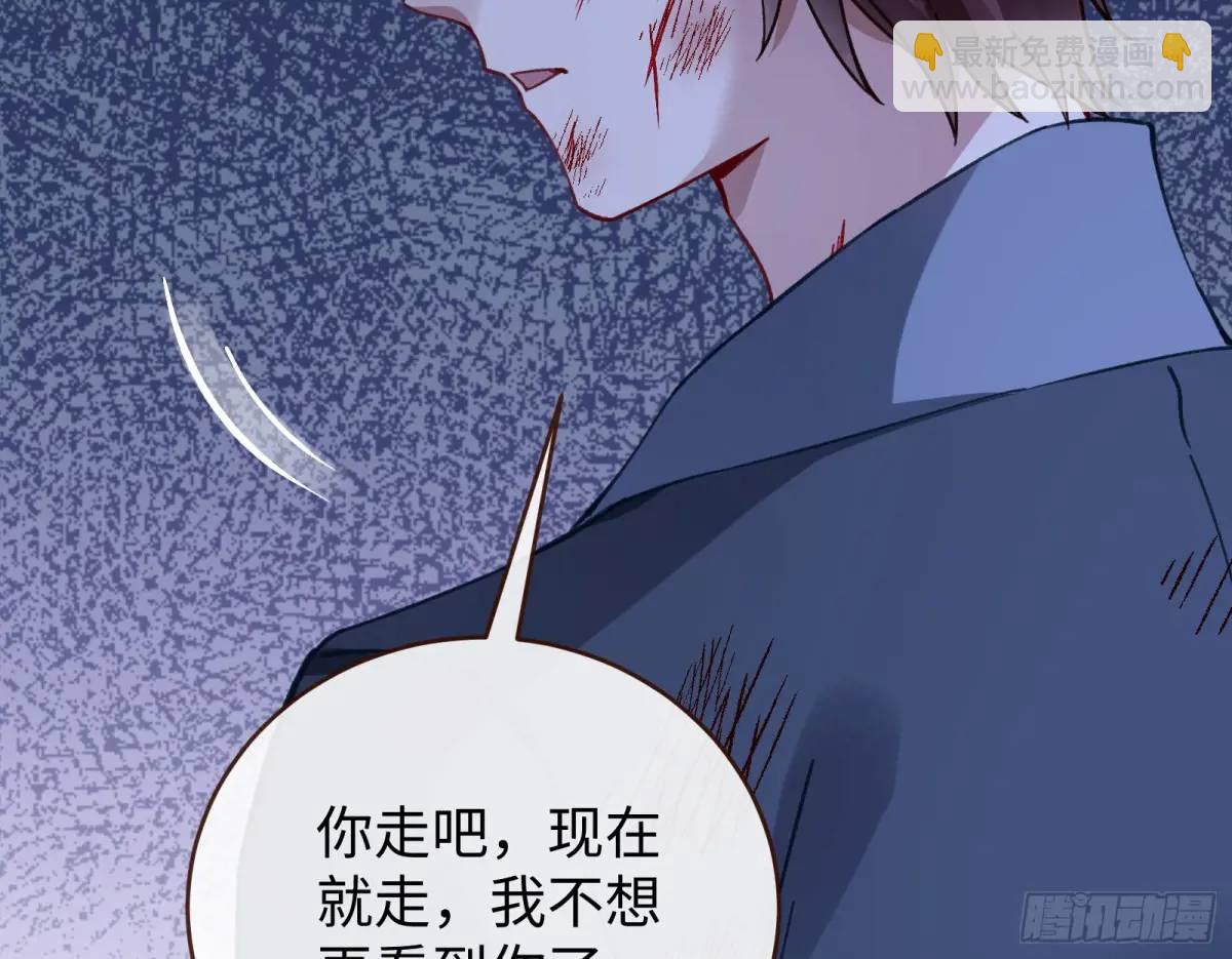 兰因絮果50