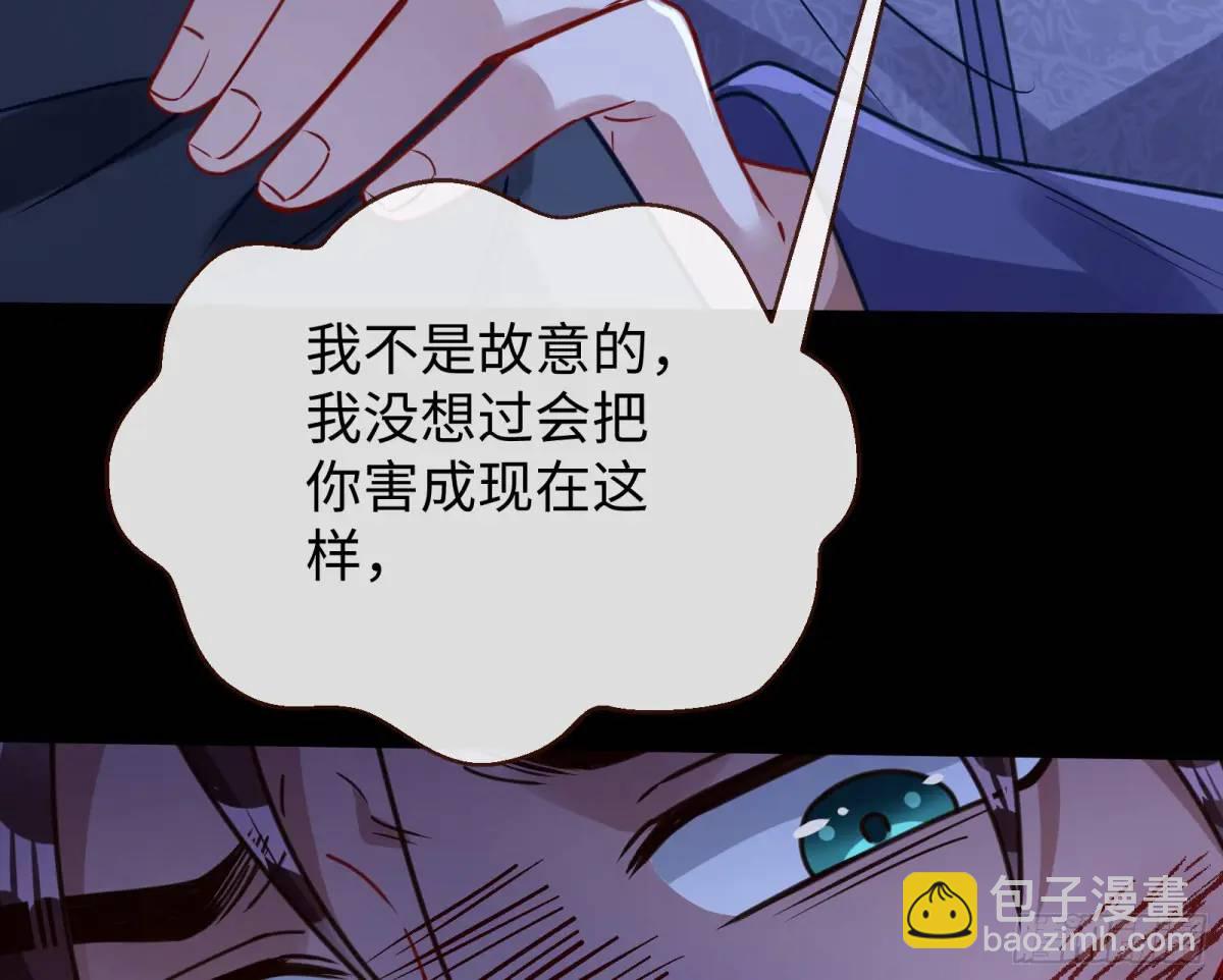 兰因絮果61
