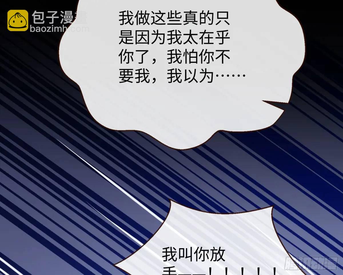 兰因絮果63