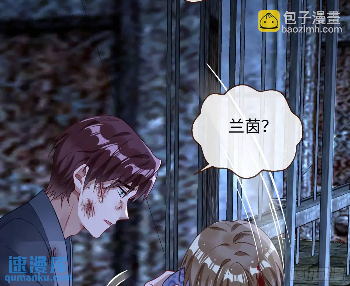兰因絮果75