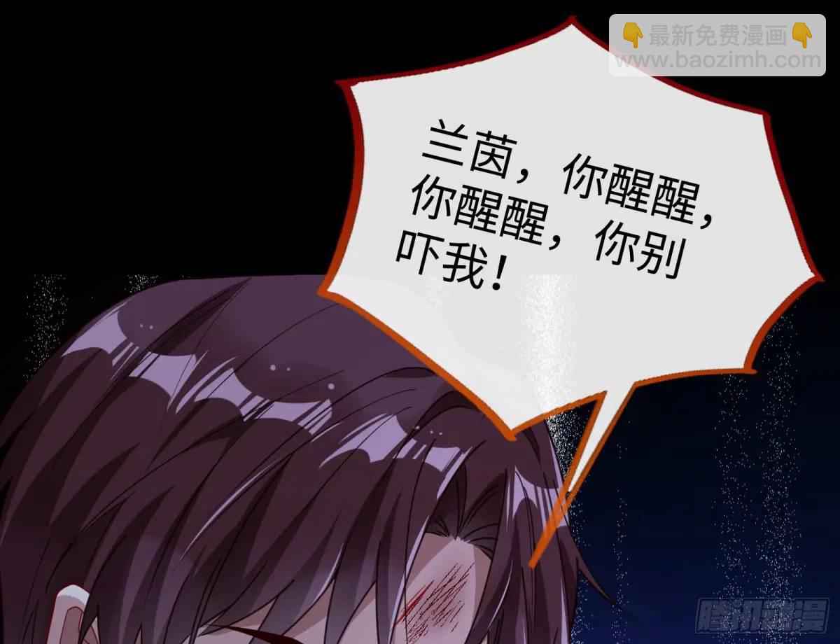 兰因絮果78