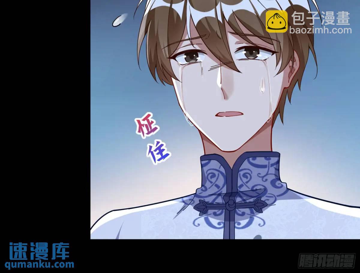 兰因絮果8