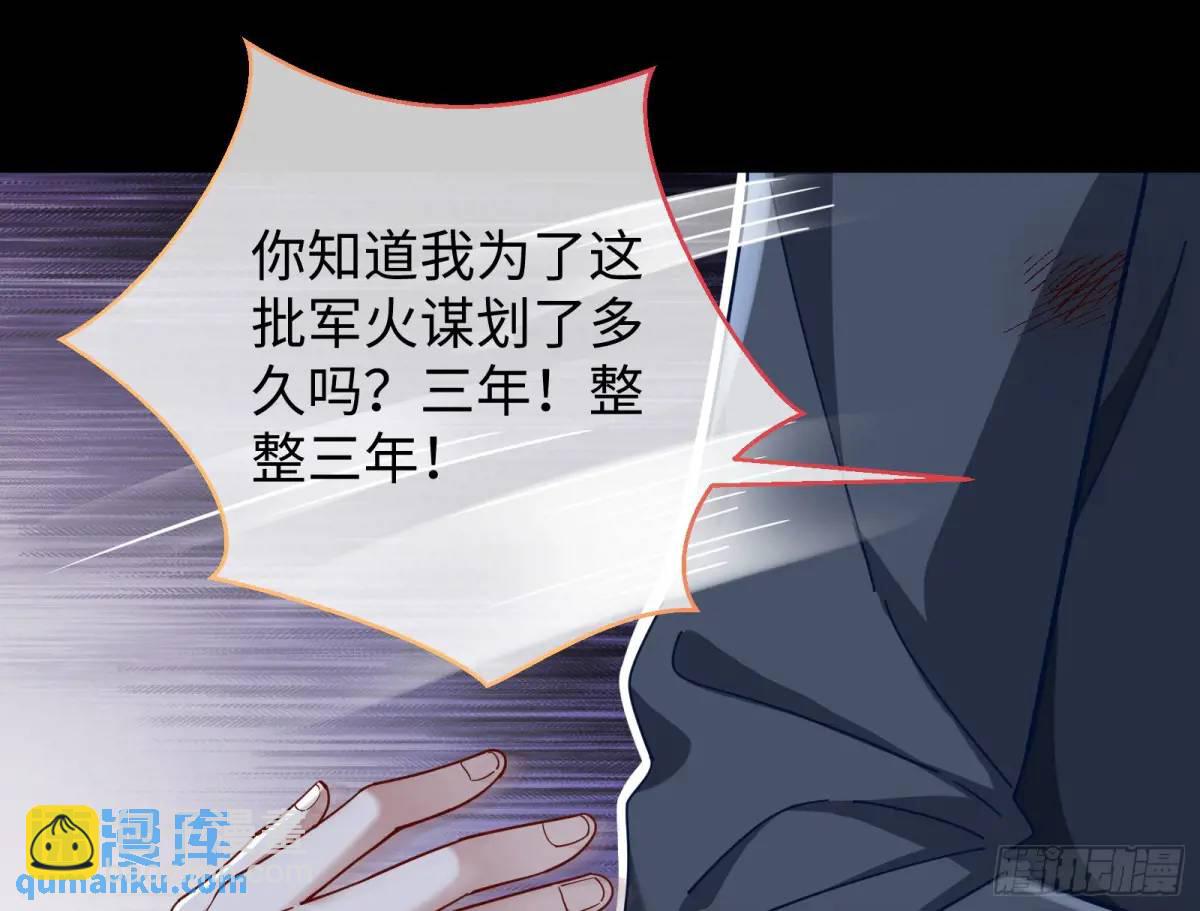 兰因絮果9