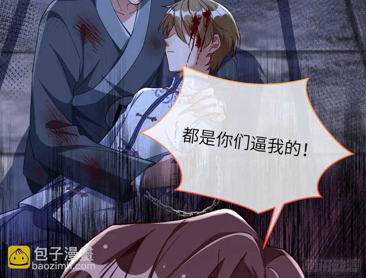 兰因絮果91