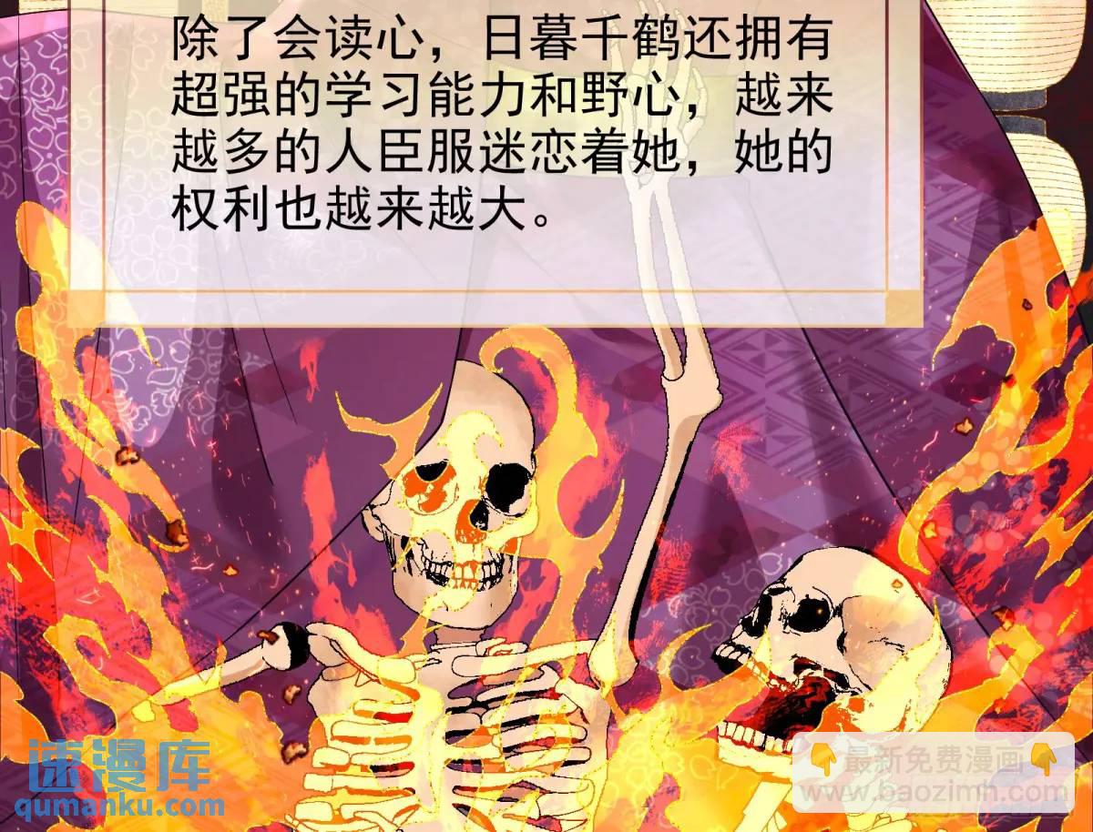 花魁盛世101