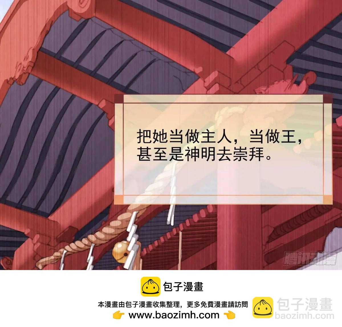 花魁盛世103