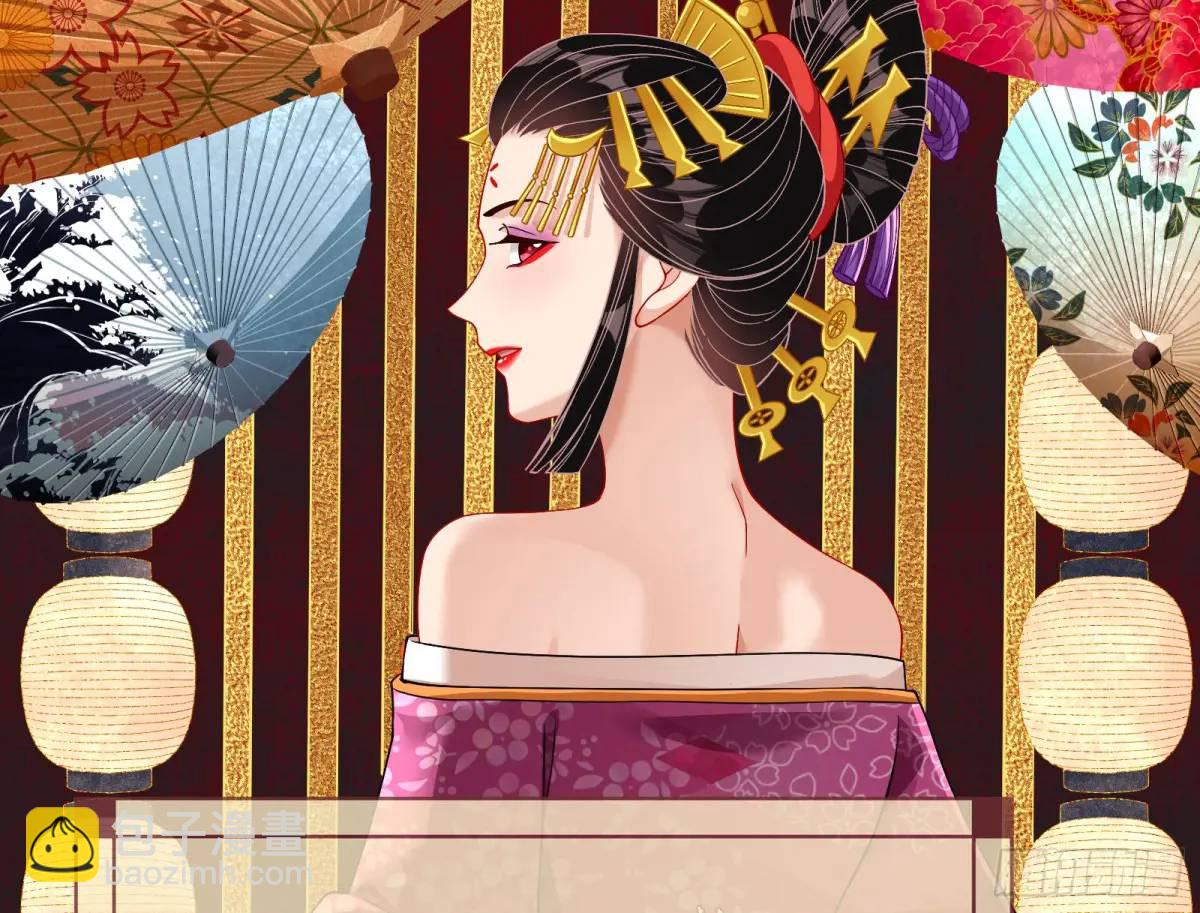 花魁盛世104