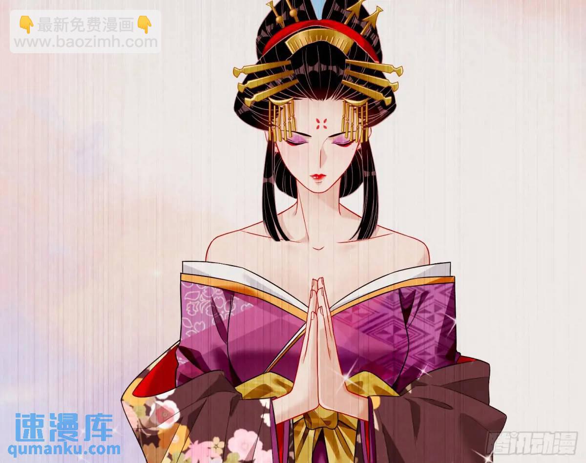 花魁盛世110