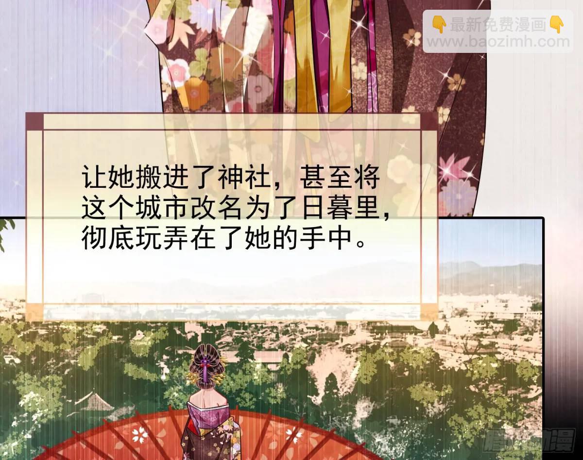 花魁盛世111