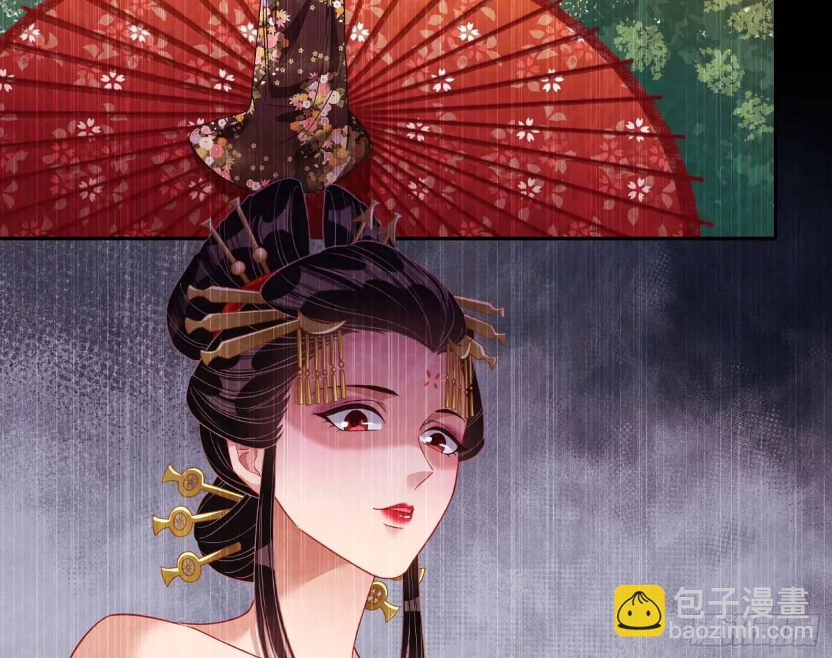 花魁盛世112