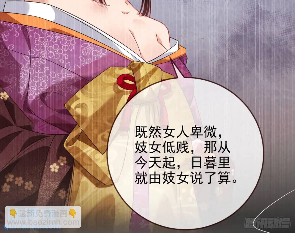 花魁盛世113