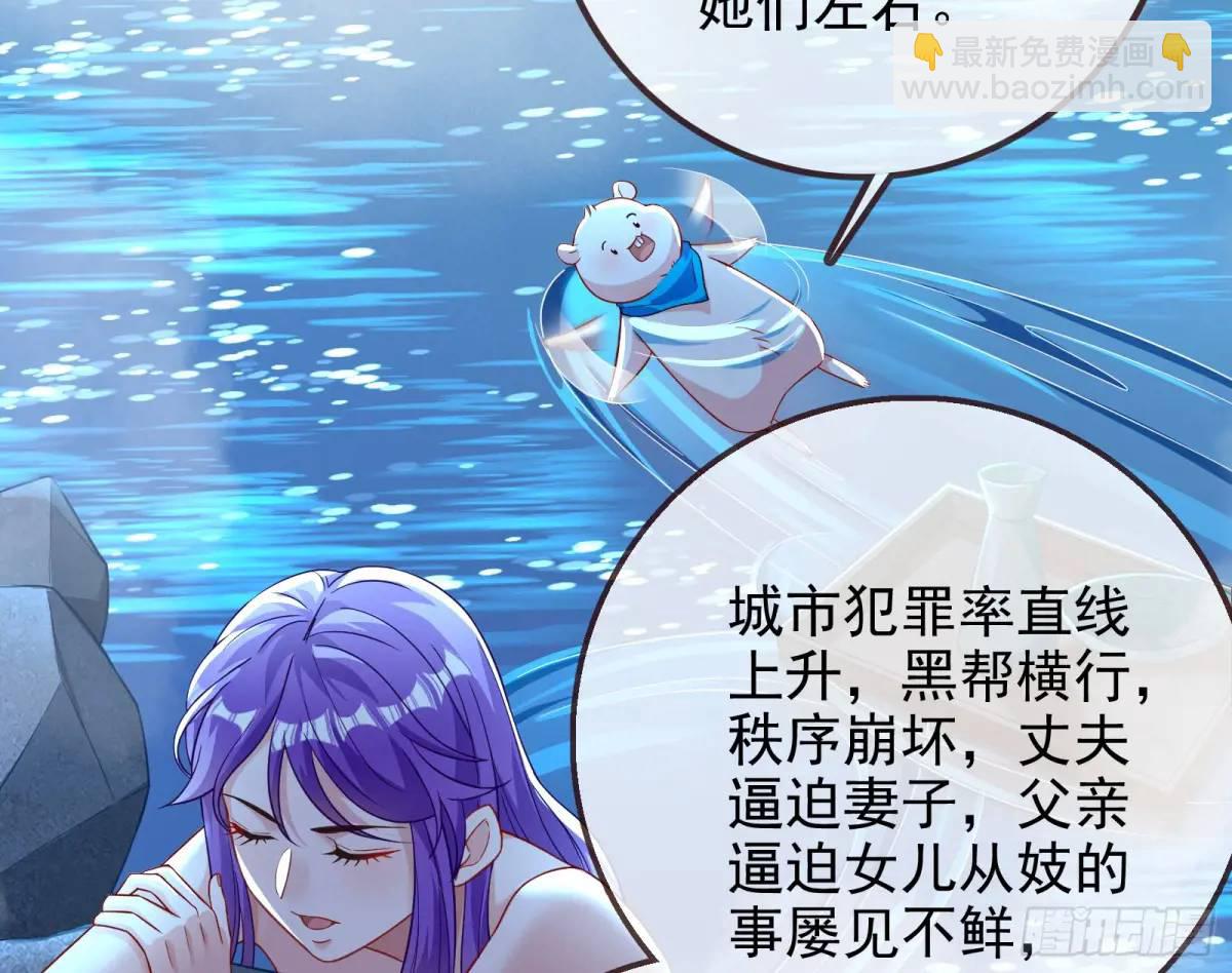 花魁盛世115