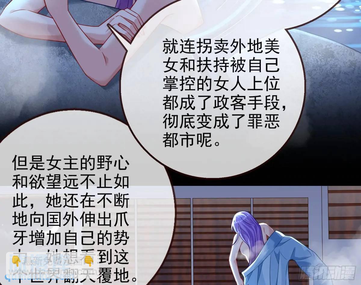 花魁盛世116