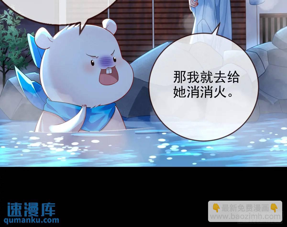 花魁盛世117