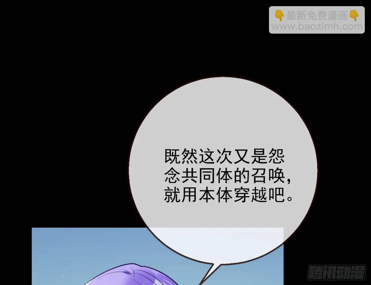 花魁盛世118