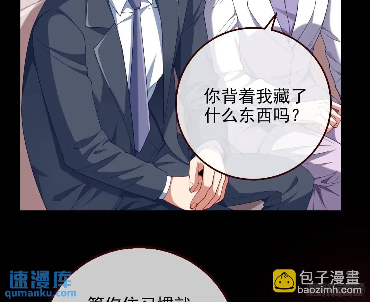 花魁盛世12