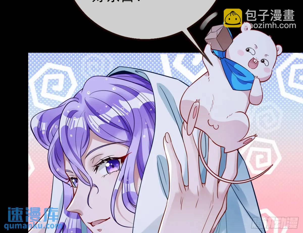 花魁盛世124
