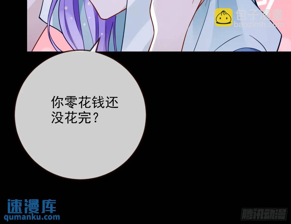 花魁盛世125