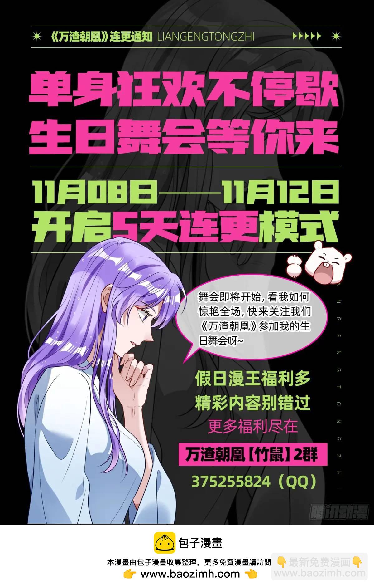 花魁盛世137