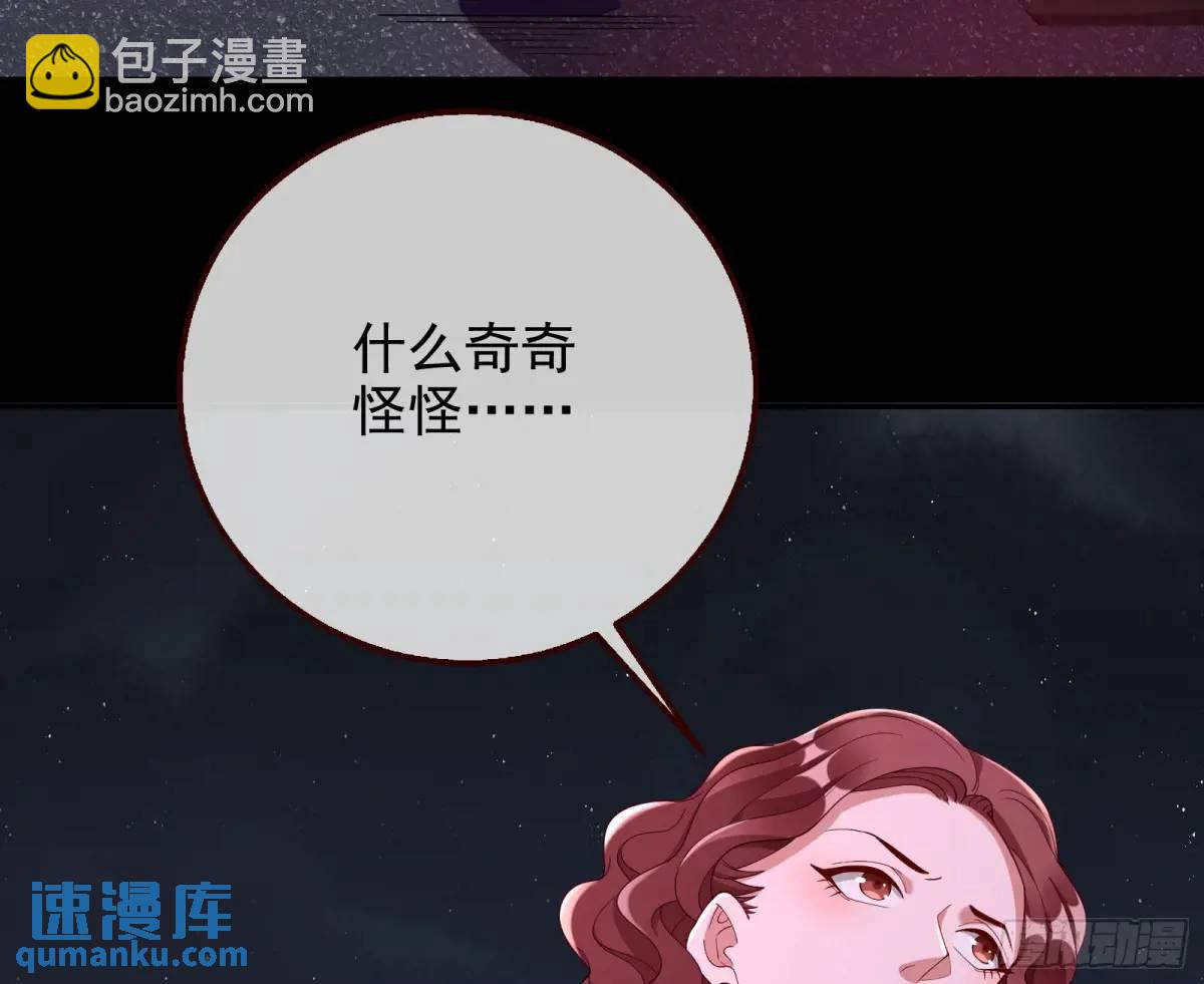 花魁盛世14