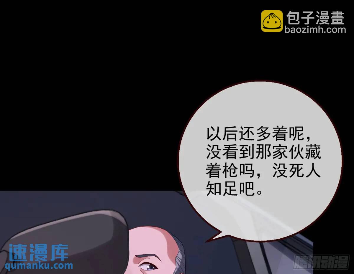 花魁盛世21