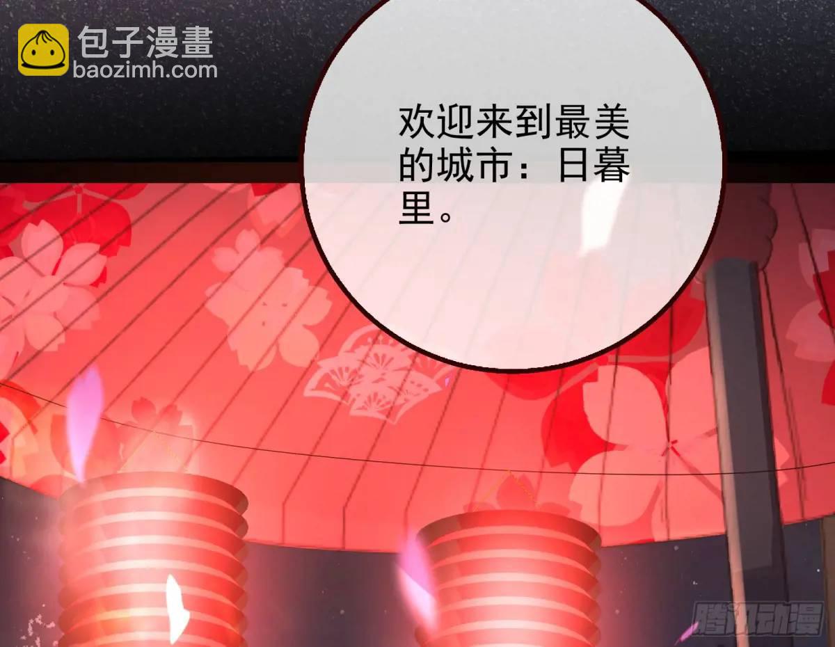 花魁盛世25