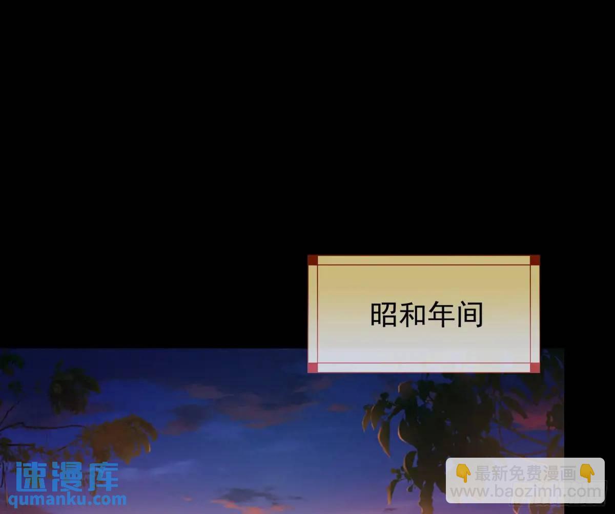 花魁盛世3