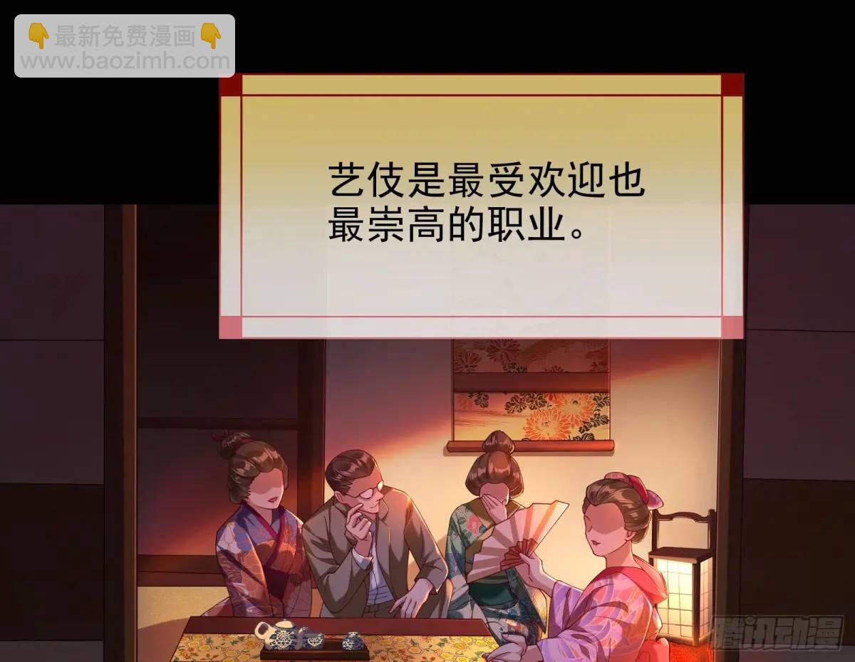 花魁盛世31