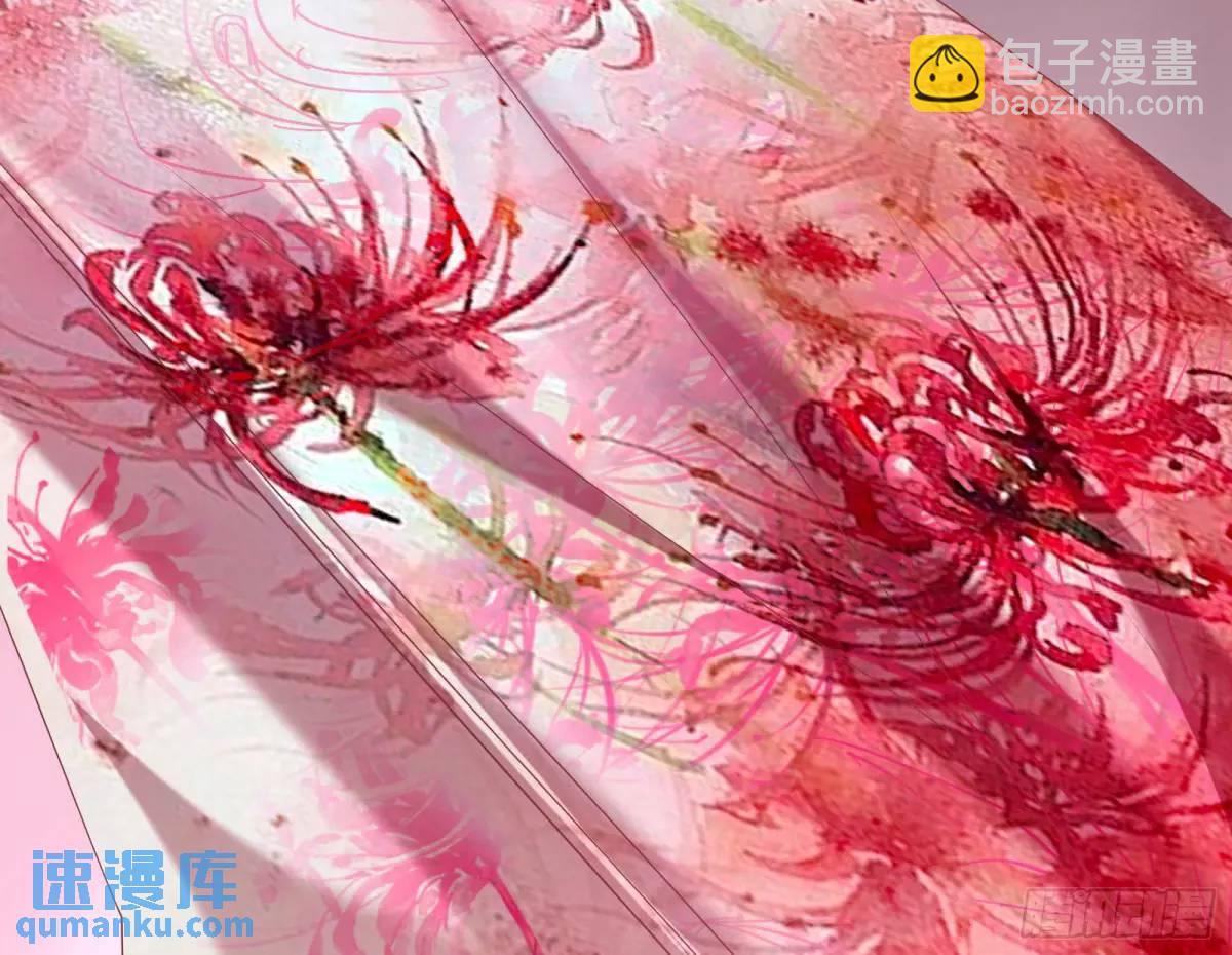 花魁盛世39