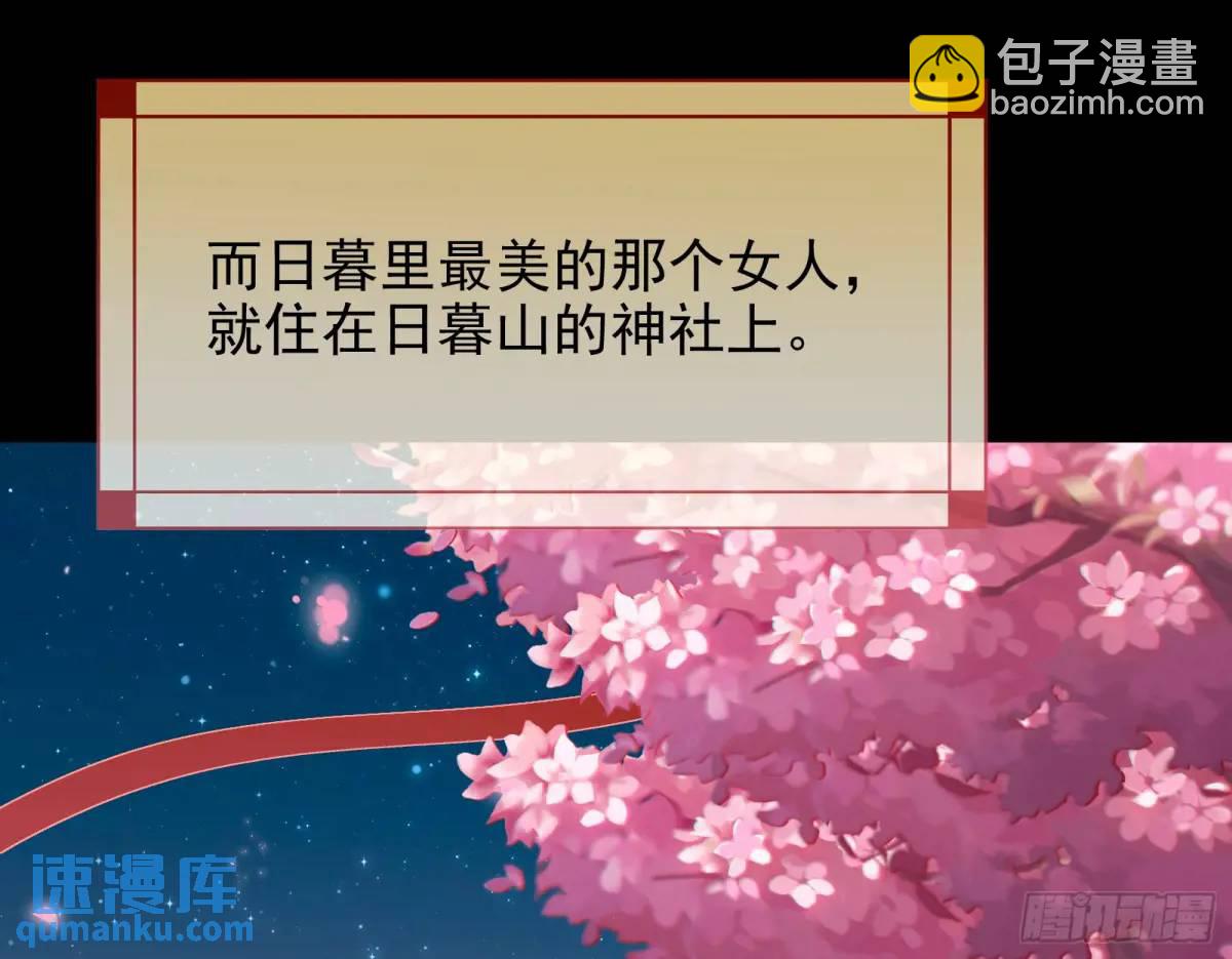 花魁盛世41