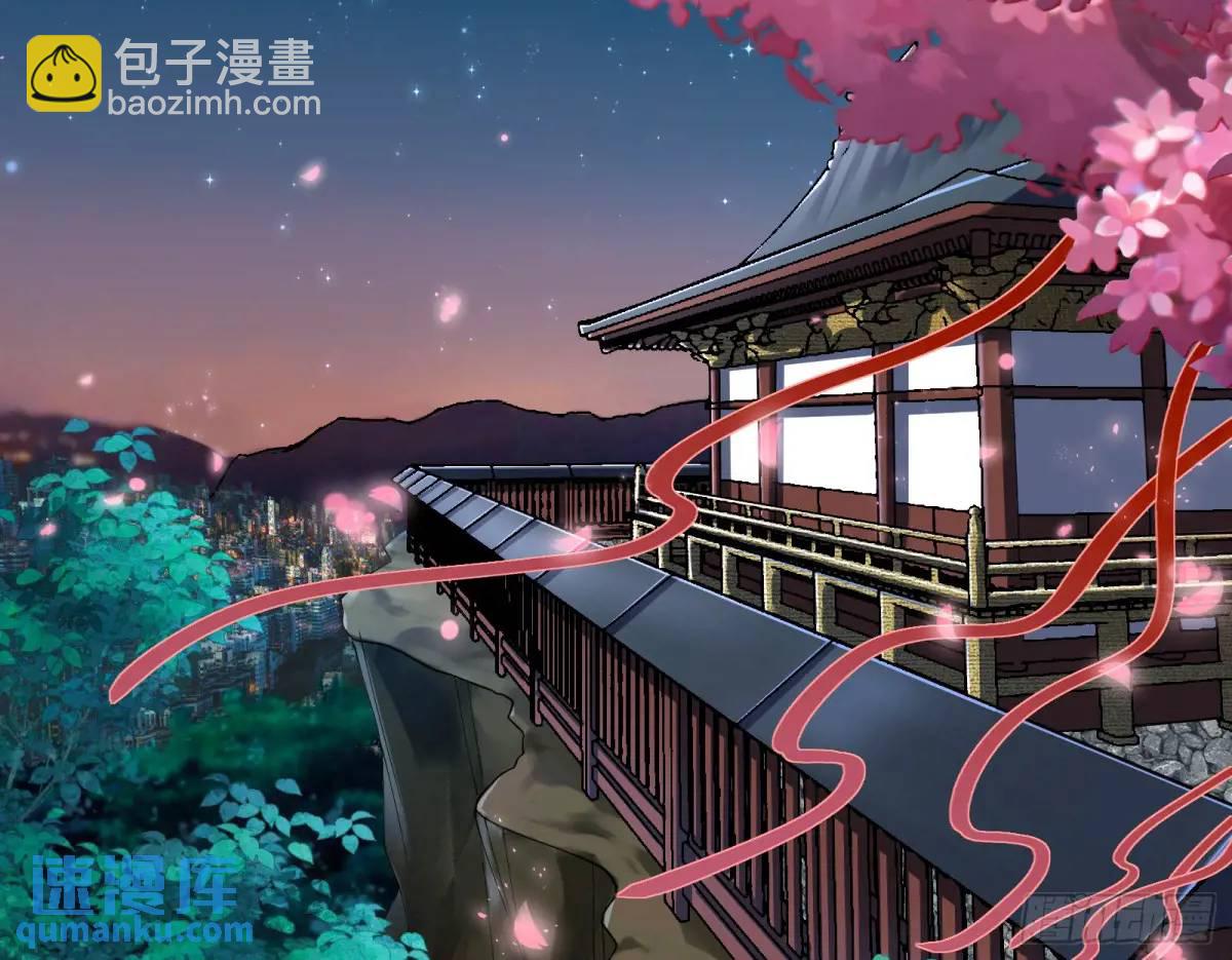 花魁盛世42