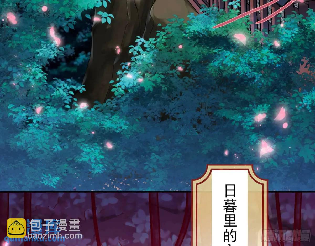 花魁盛世43