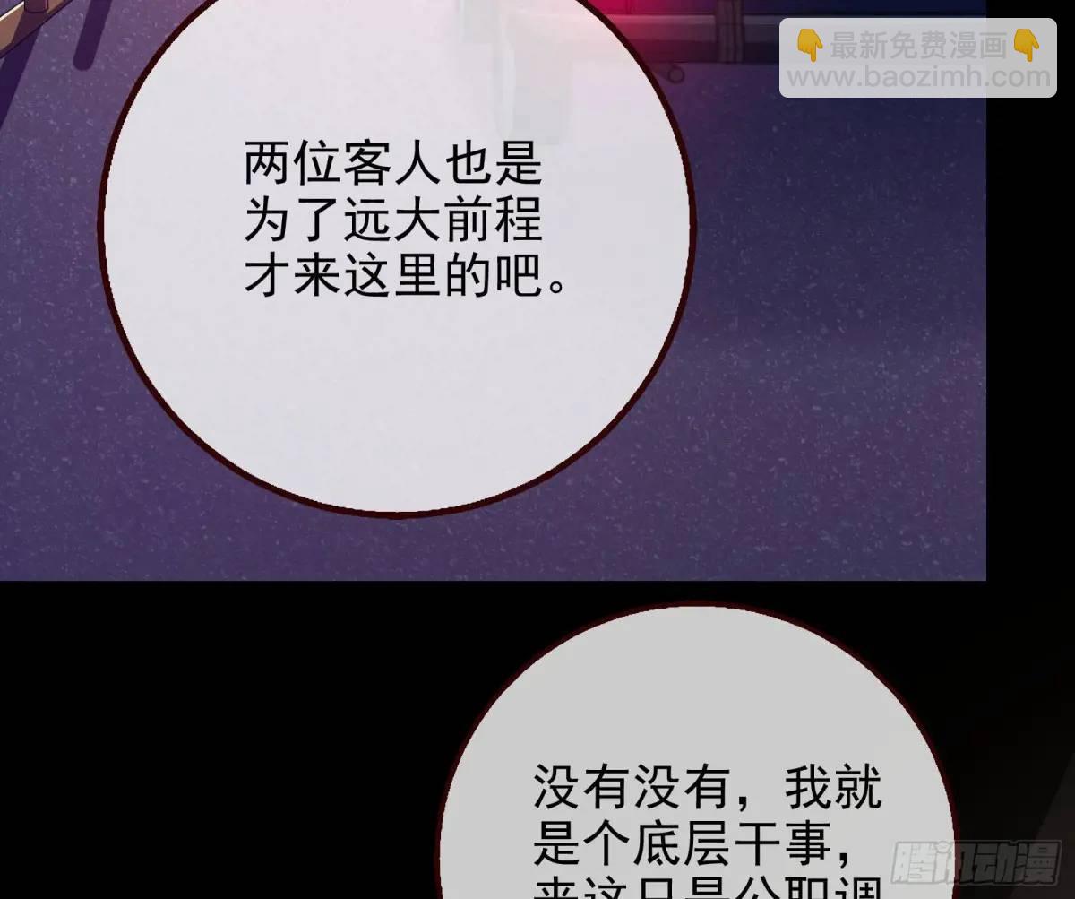 花魁盛世5