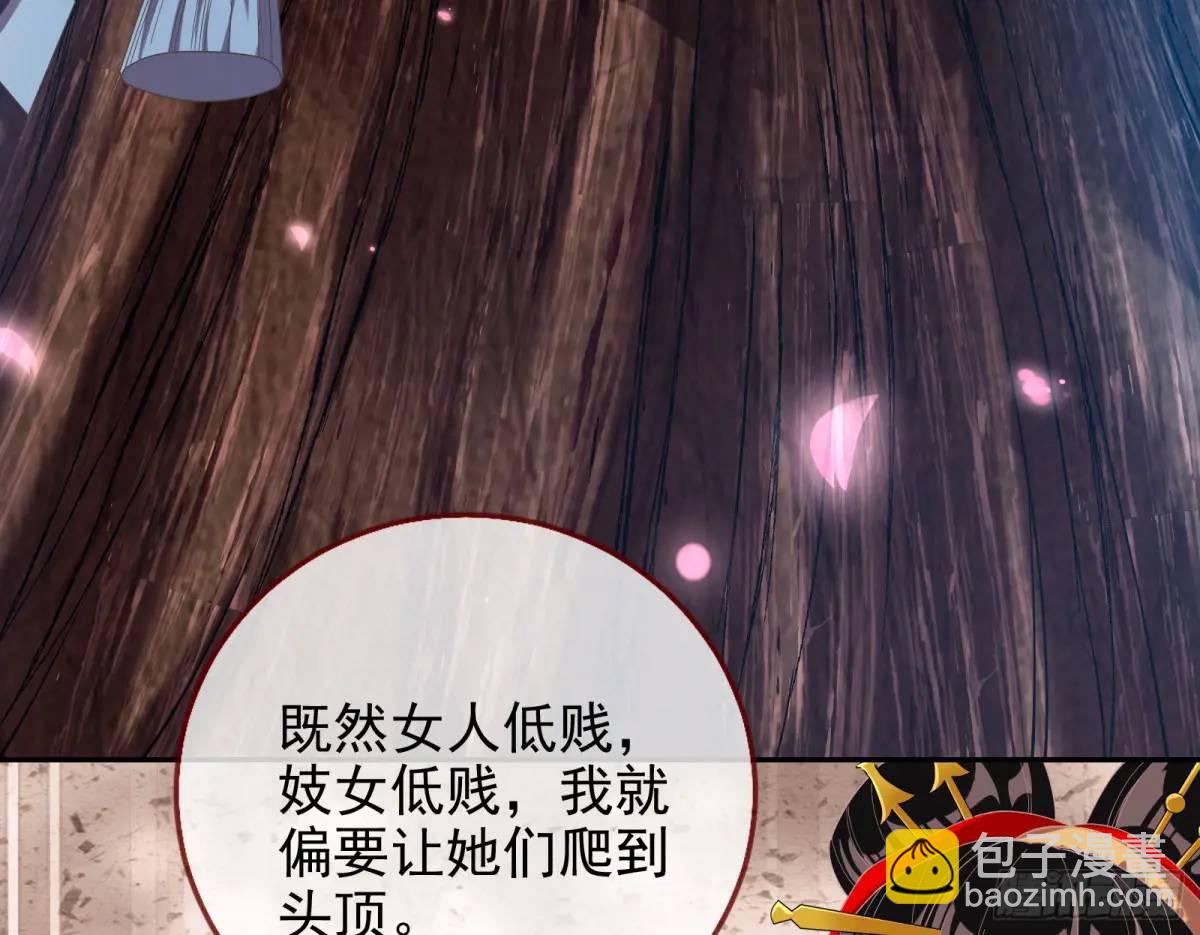 花魁盛世51