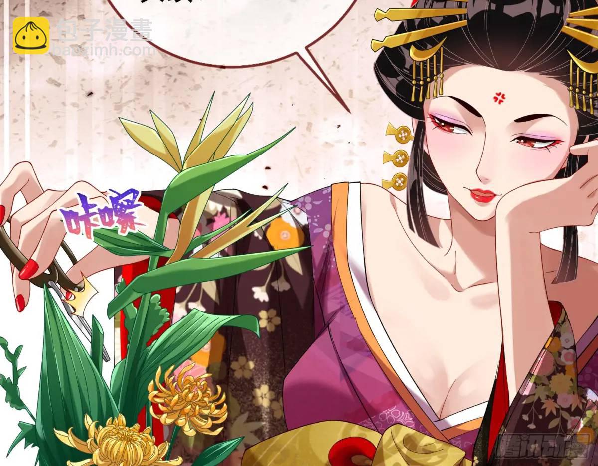 花魁盛世52