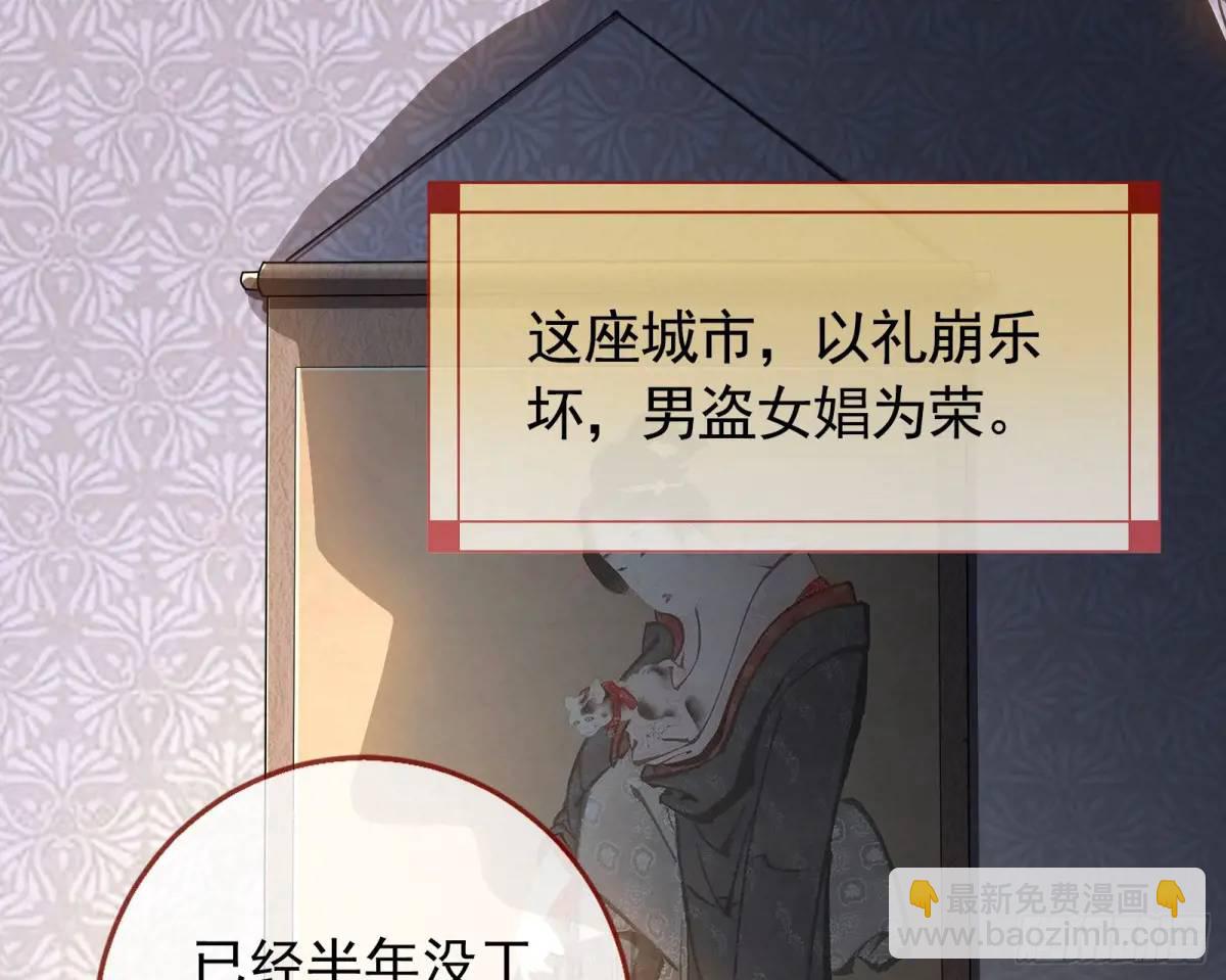 花魁盛世55