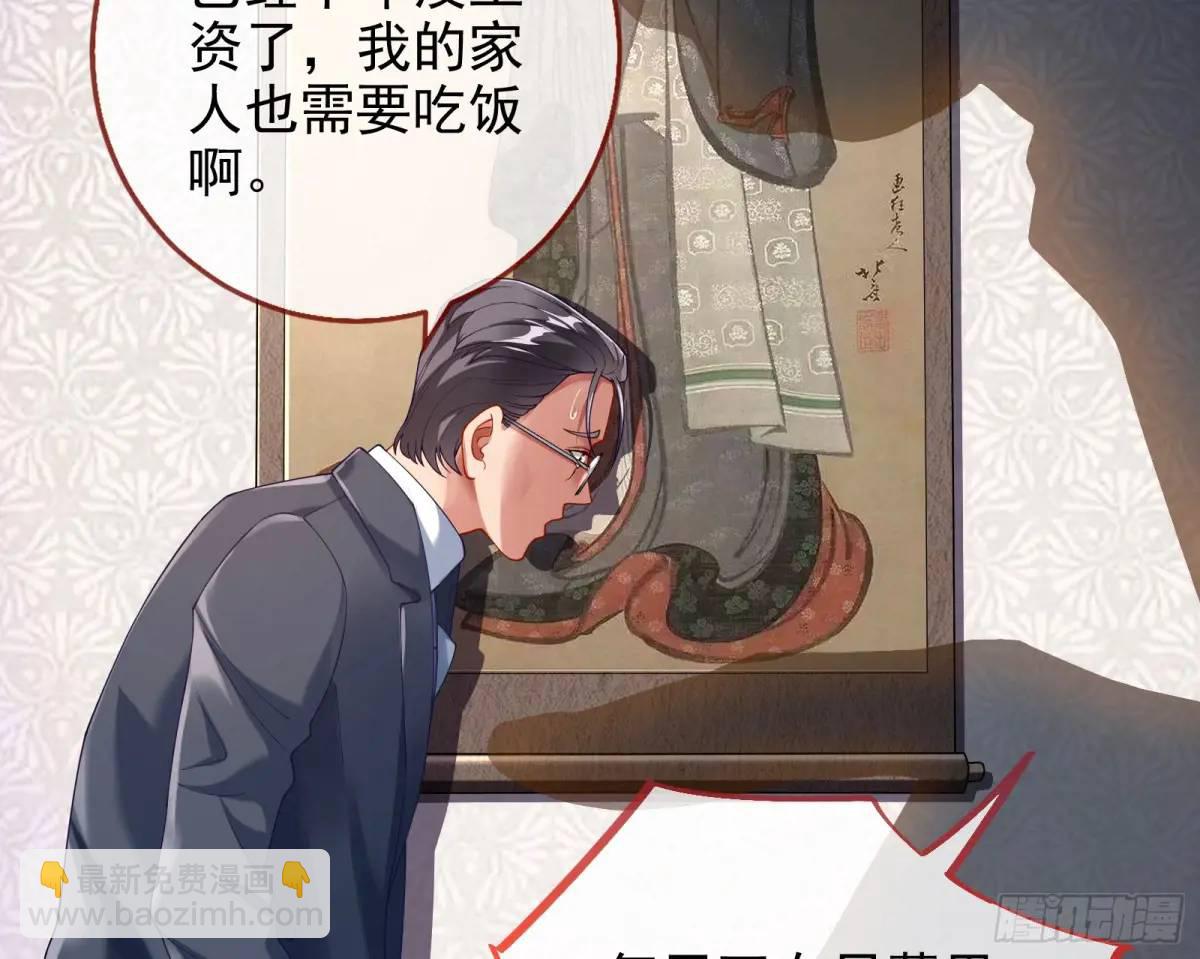 花魁盛世56