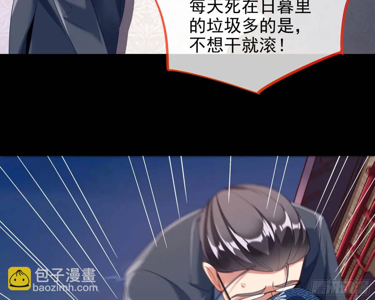 花魁盛世57