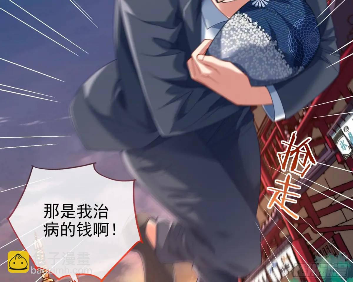 花魁盛世58