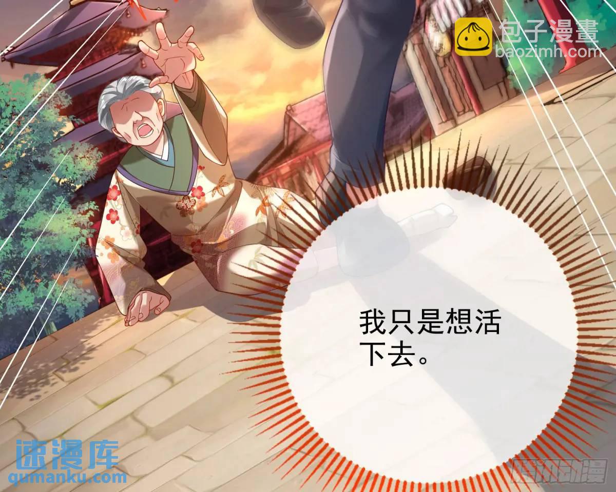 花魁盛世59