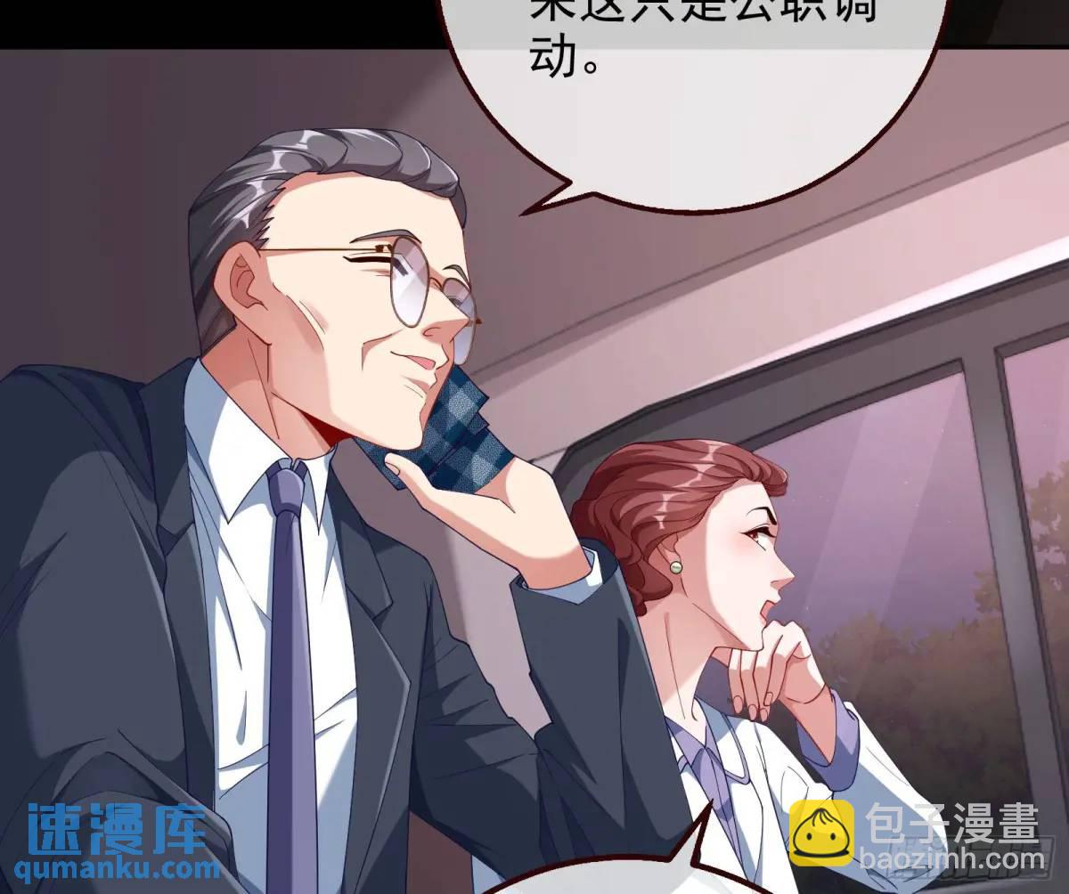 花魁盛世6