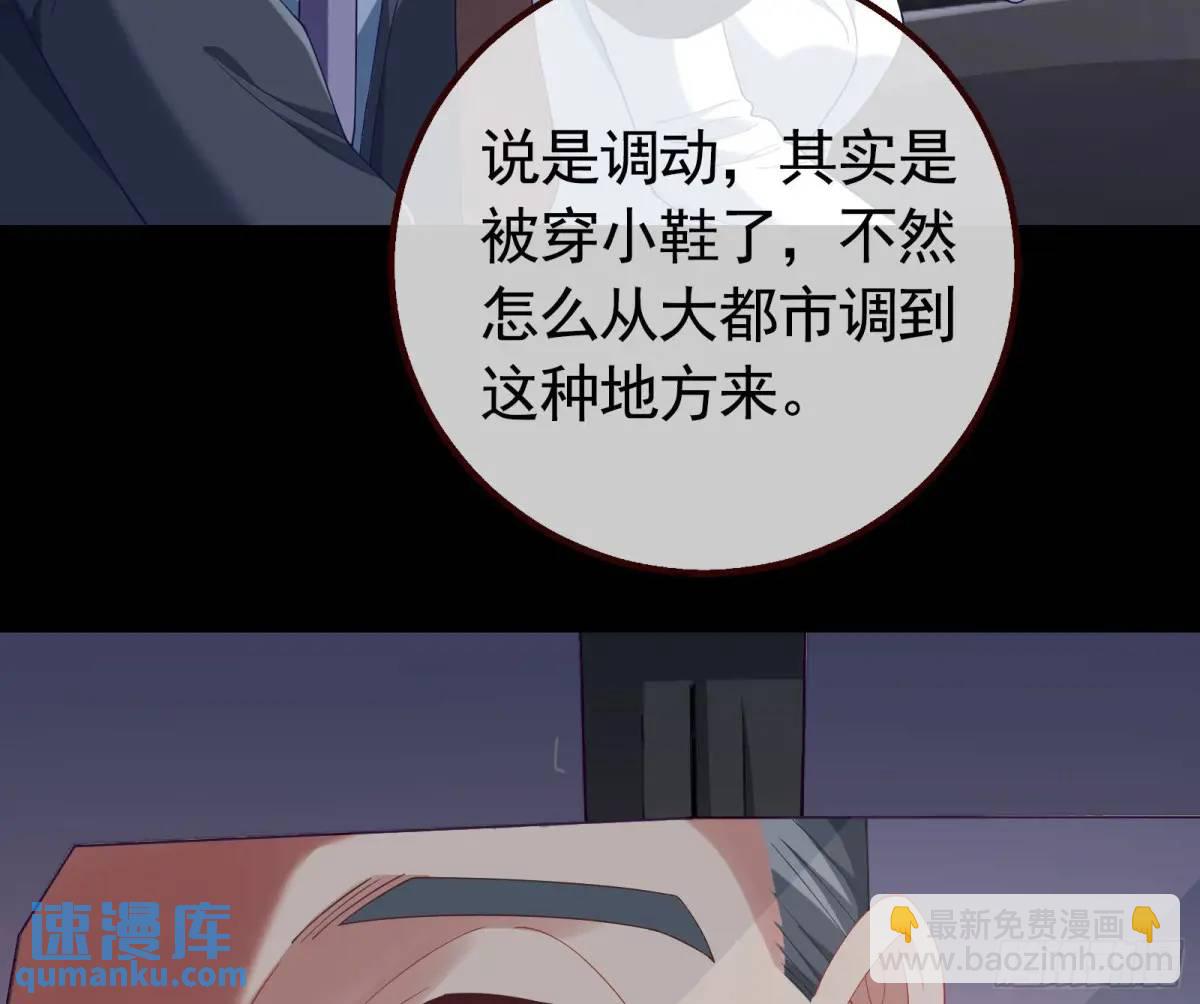 花魁盛世7