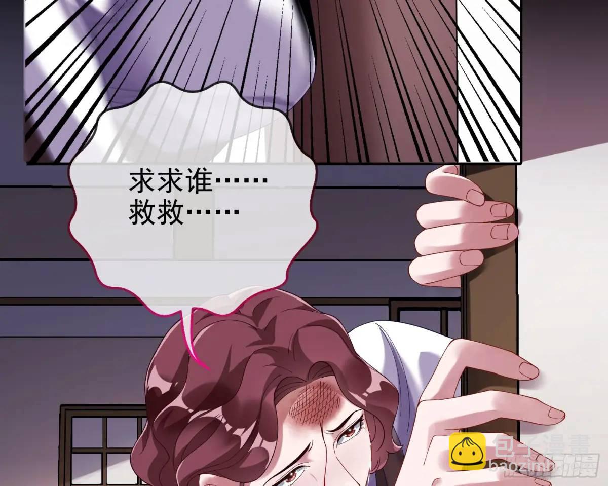 花魁盛世77