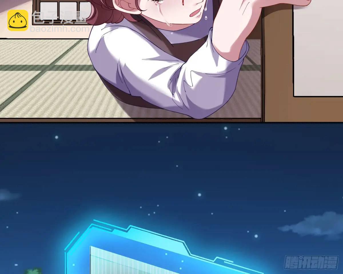 花魁盛世78