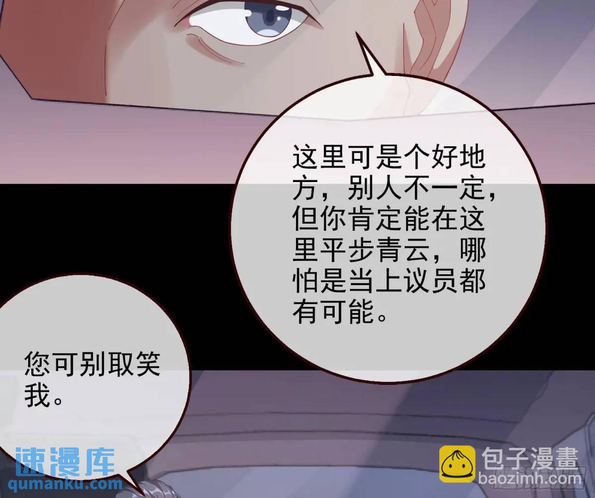 花魁盛世8