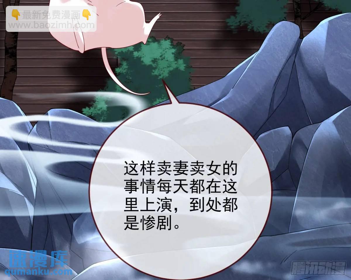 花魁盛世80