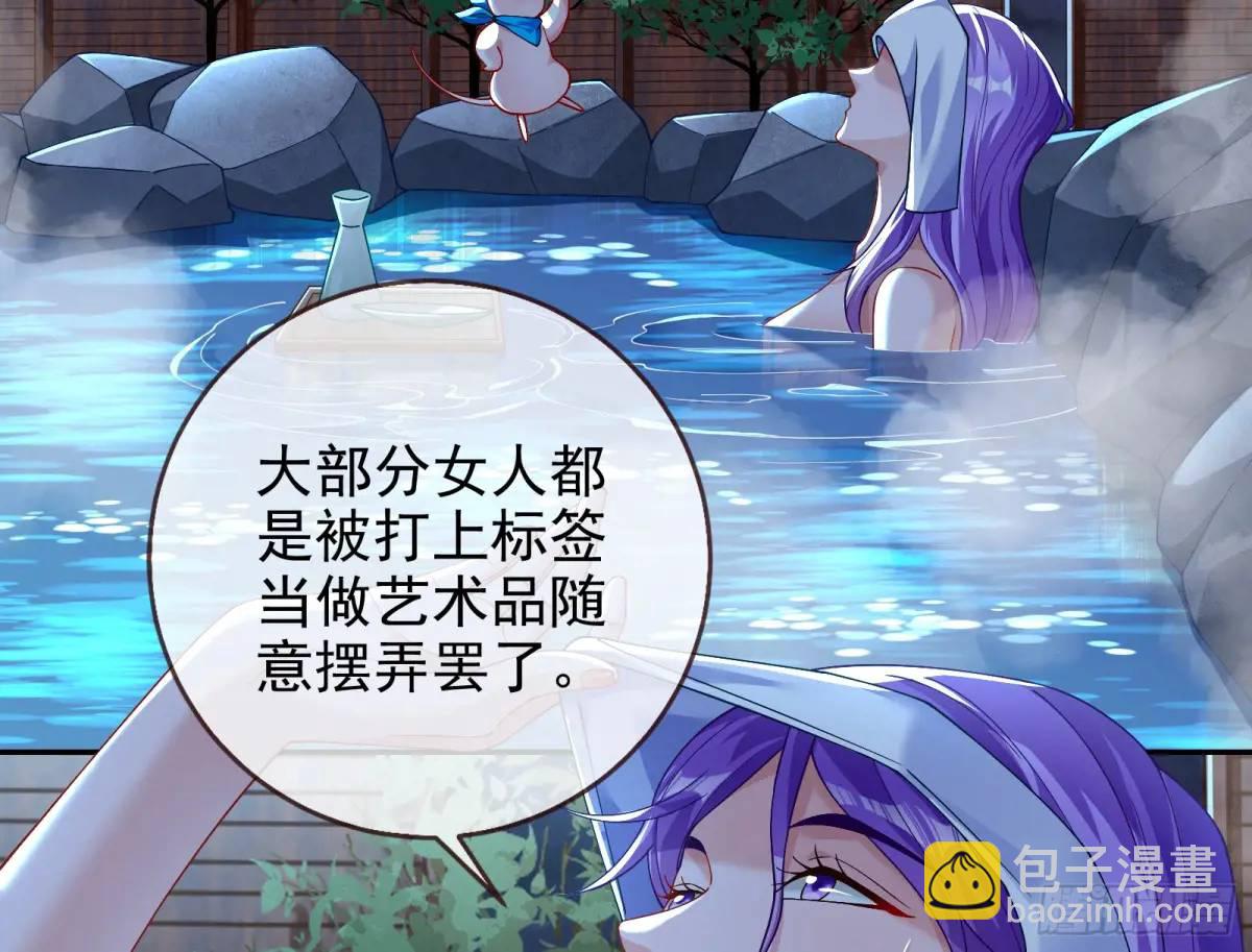 花魁盛世83