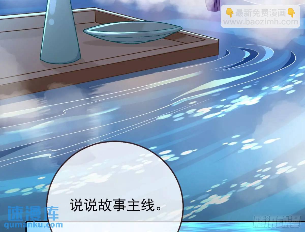 花魁盛世85