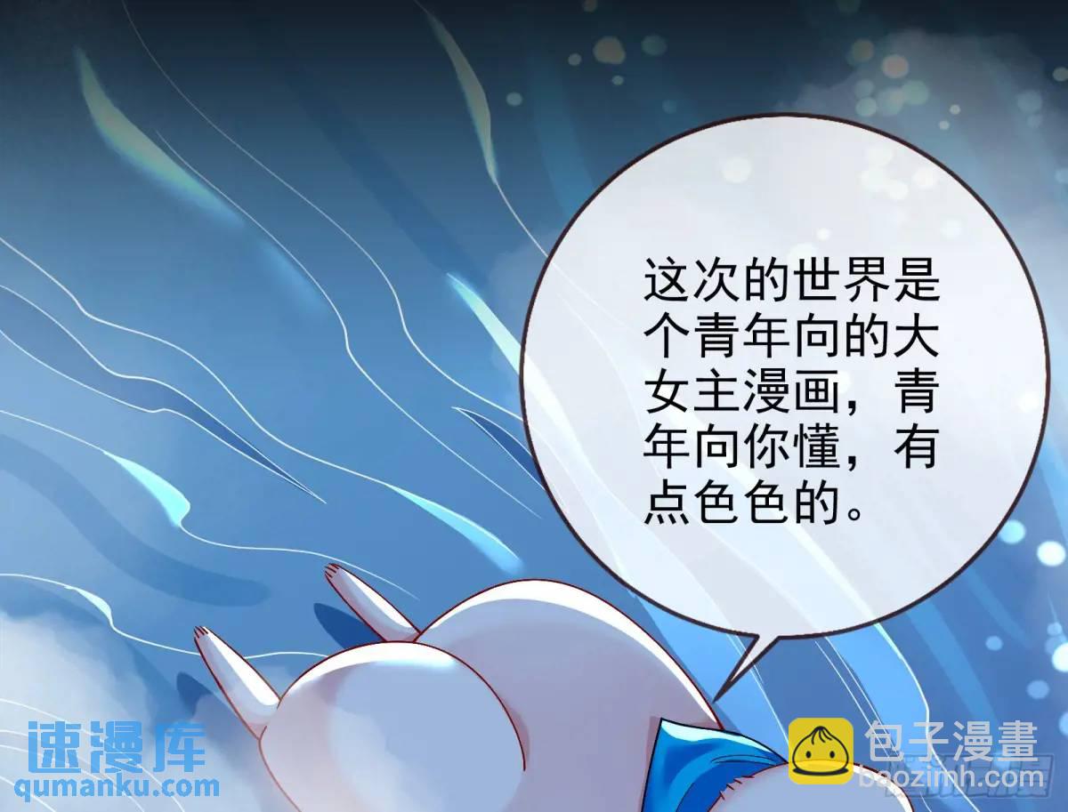 花魁盛世87