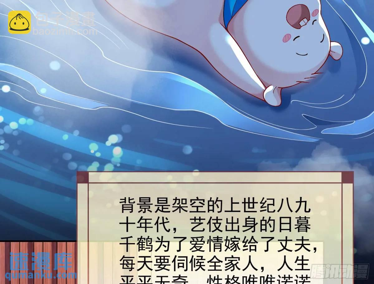 花魁盛世88